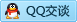 QQ在线咨询799066201
